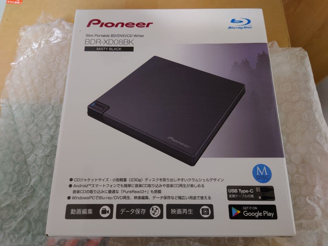 Pioneer Blu-ray Drive BDR-XD08BK 新品未使用 Amazon.co.jp: Pioneer パイオニア Blu-ray Drive BDR-XD08BK Win