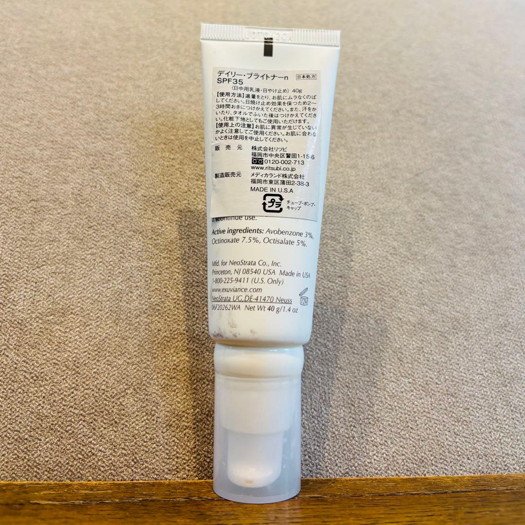 【パキラさん専用】exuviance 2点おまとめ