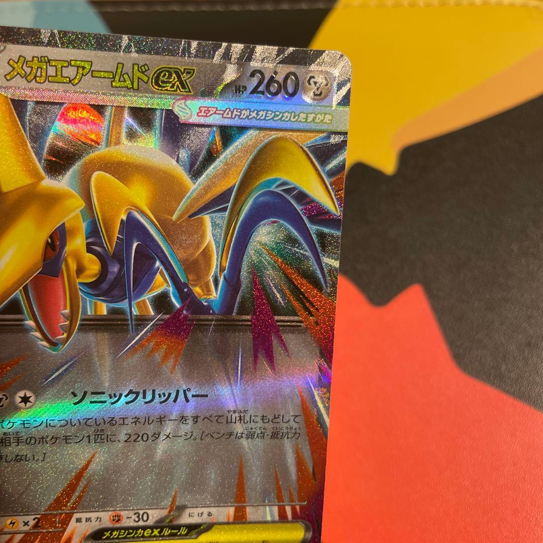 メガエアームドEX 260HP ポケモンカード エラーカード - メルカリ