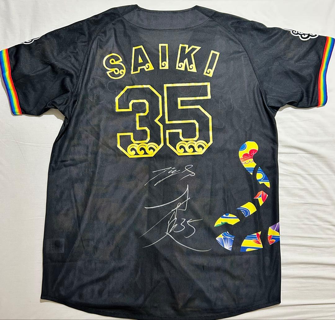 才木浩人 阪神タイガース 沖縄キャンプ限定ユニフォーム 直筆サイン