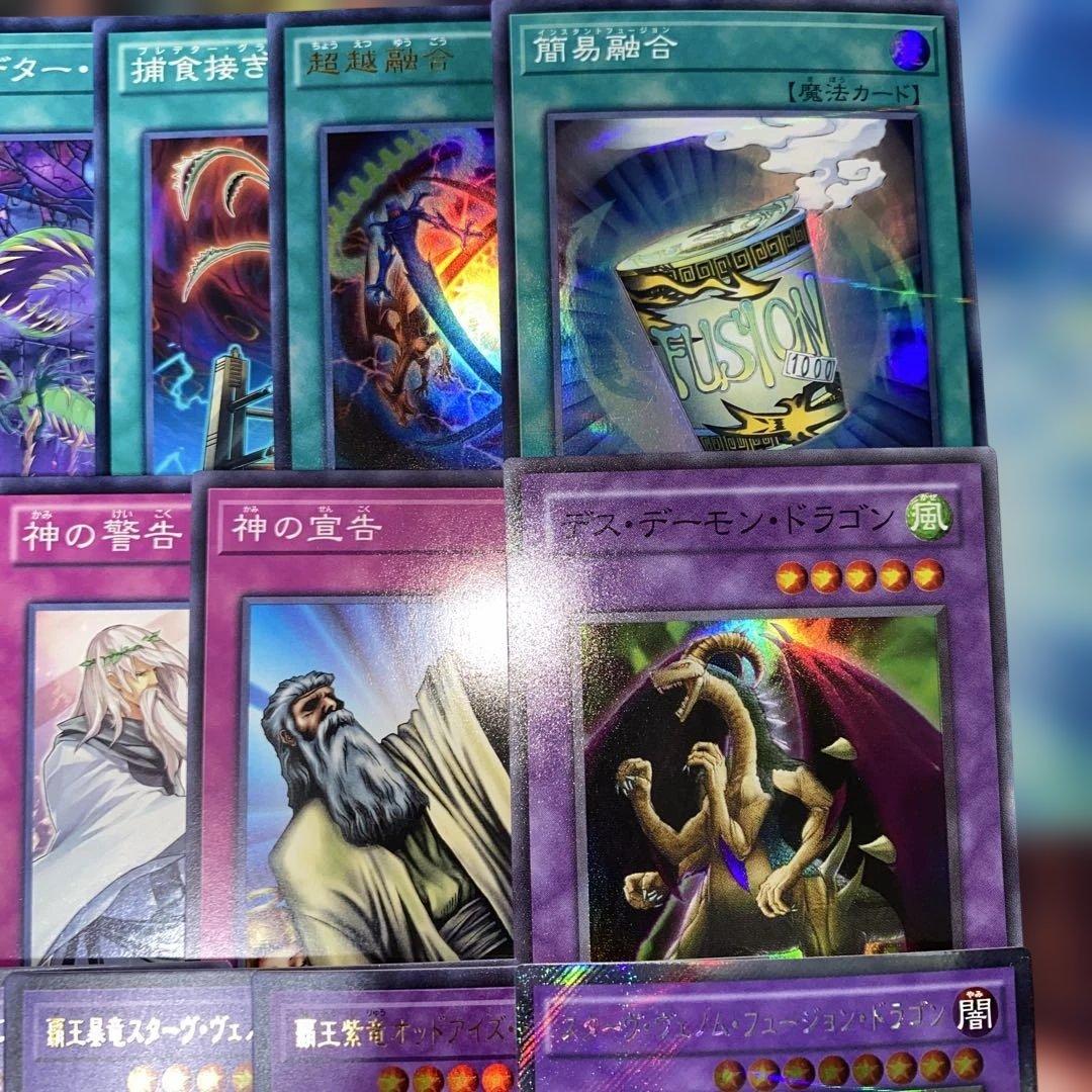 2192】遊戯王 捕食植物デッキ プレデタープランツcs優勝構築超逸融合