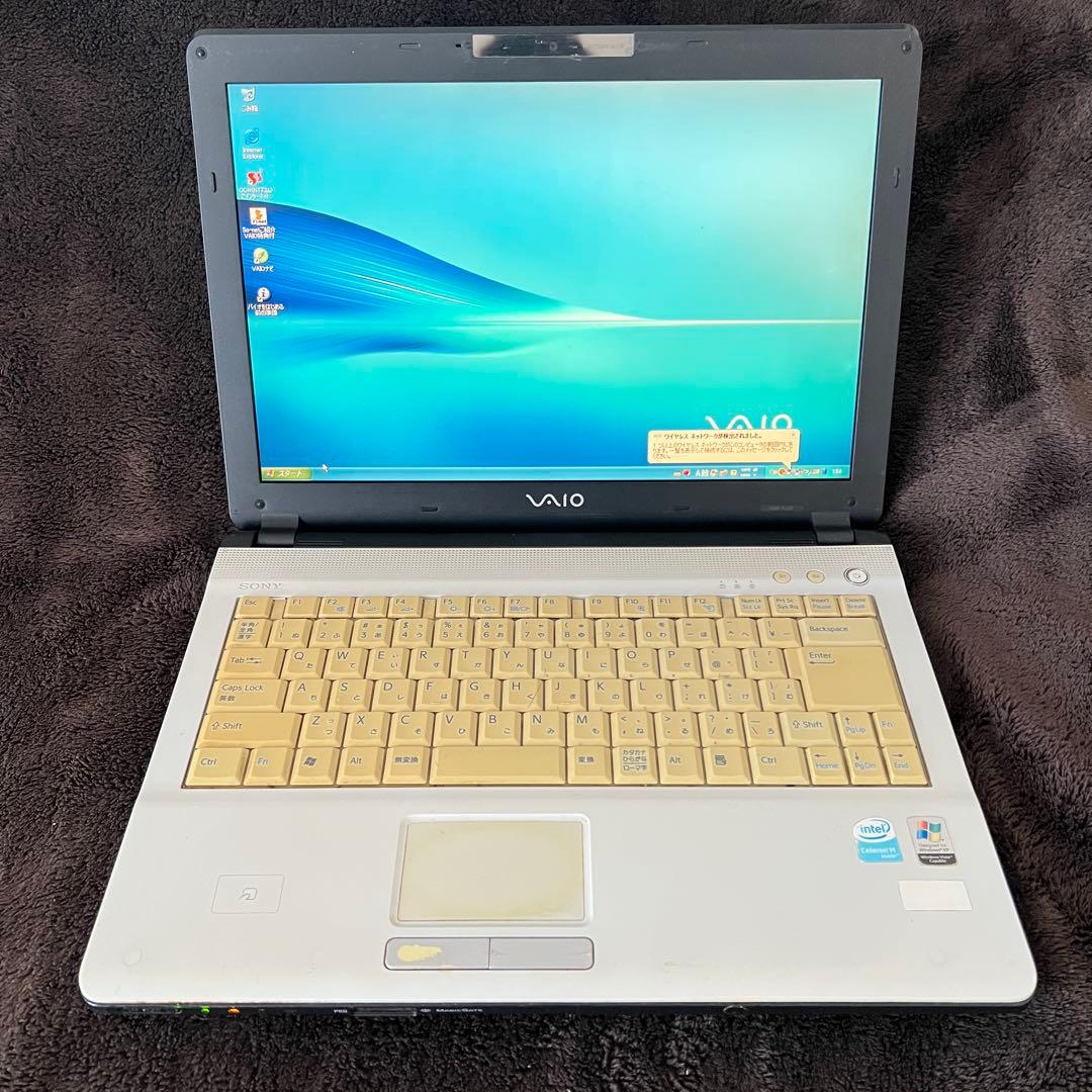 VAIO ノートパソコン 14インチ シルバー ノートパソコン VAIO SX14-R ブライトシルバー VJS4R190611S ［14.0型