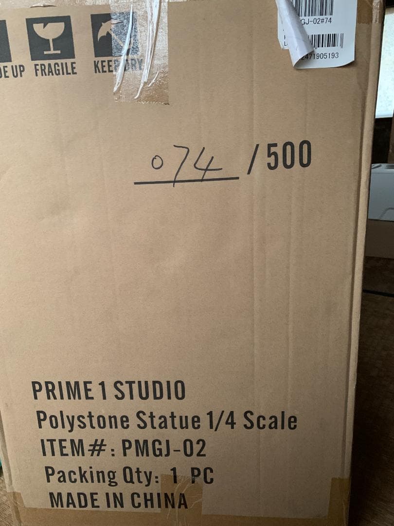 プレミアムマスターライン G.I.JOE ストームシャドー