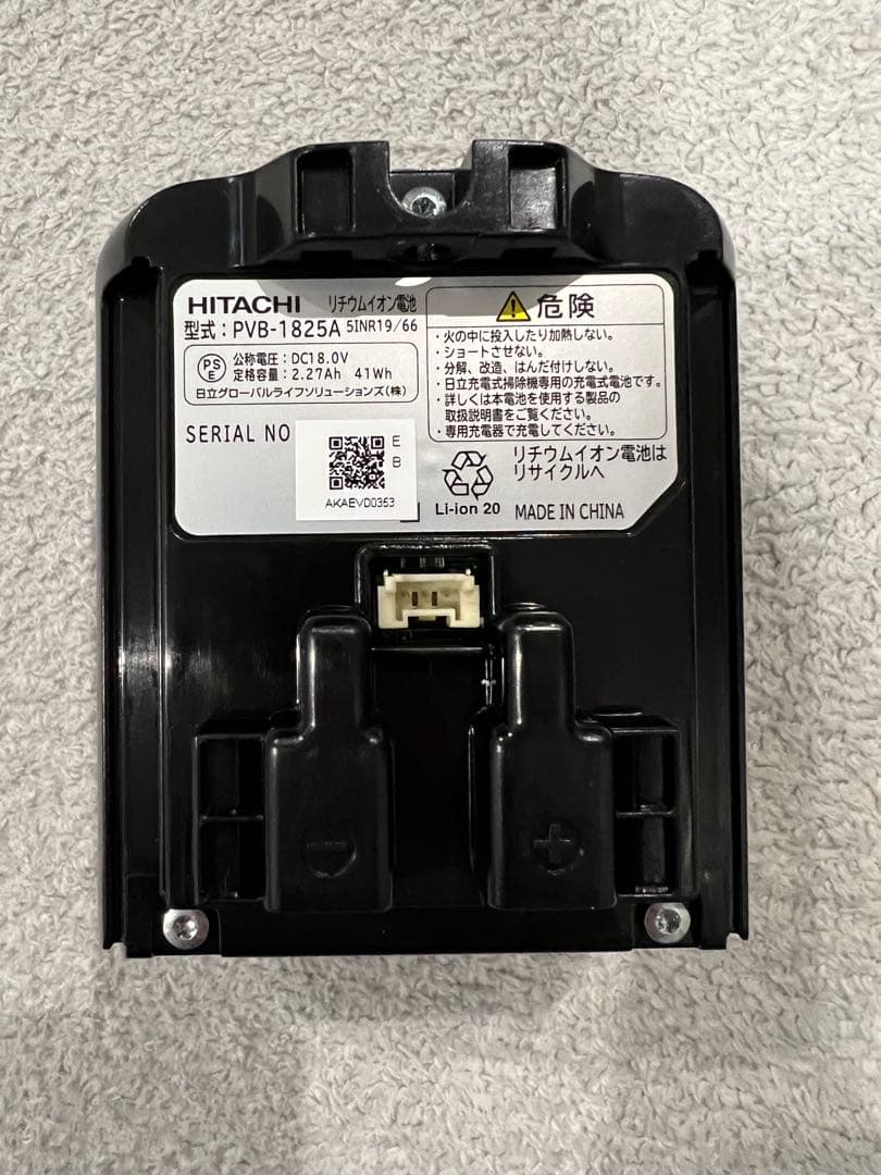 日立純正　新品未使用　HITACHI 掃除機用バッテリー　PV-BFL1-008 日立（HITACHI） [部品]掃除機 充電(BFL) PV-BFL1-008☆ : あっと