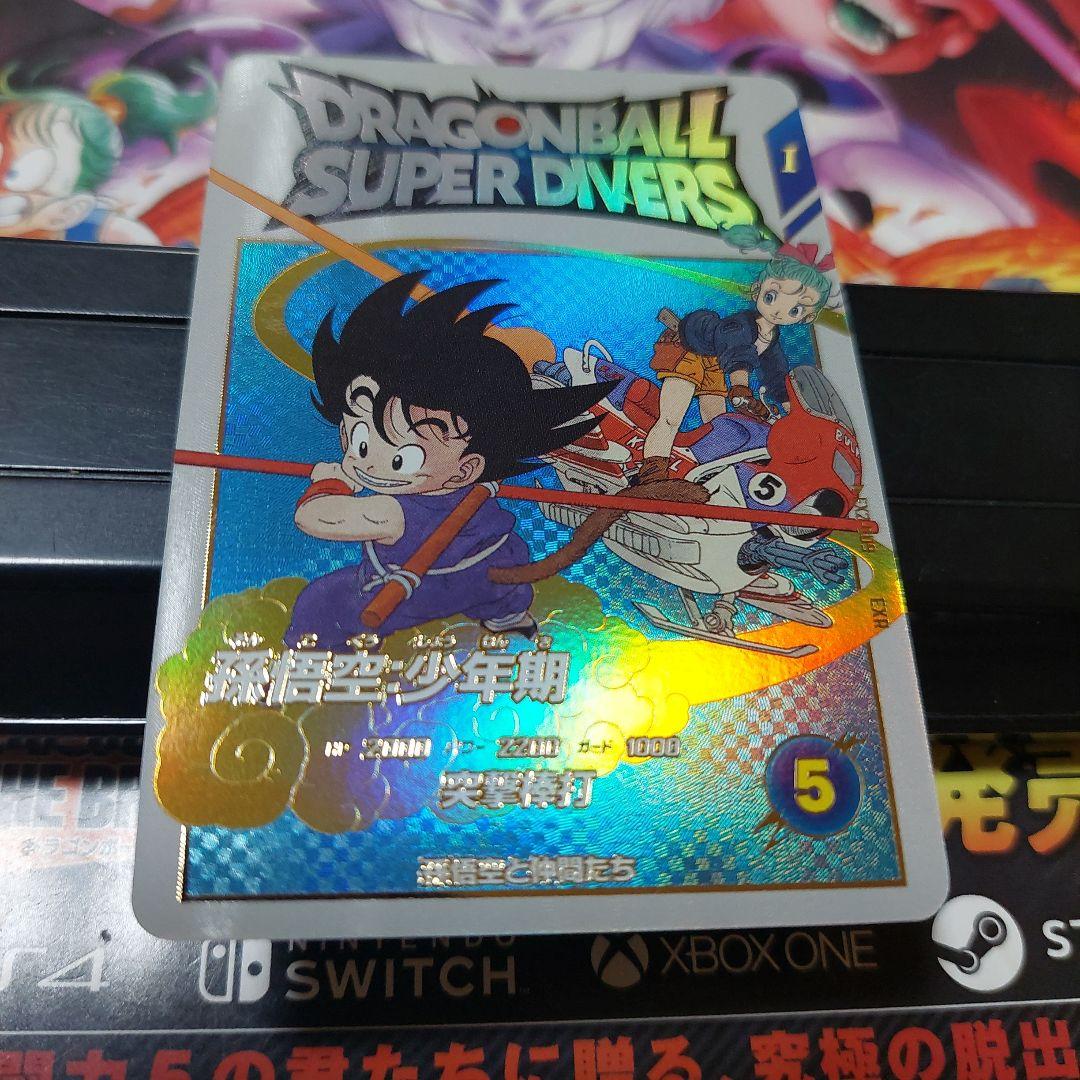 神龍エクストラレアコンプリート(パラレル以外) ドラゴンボール