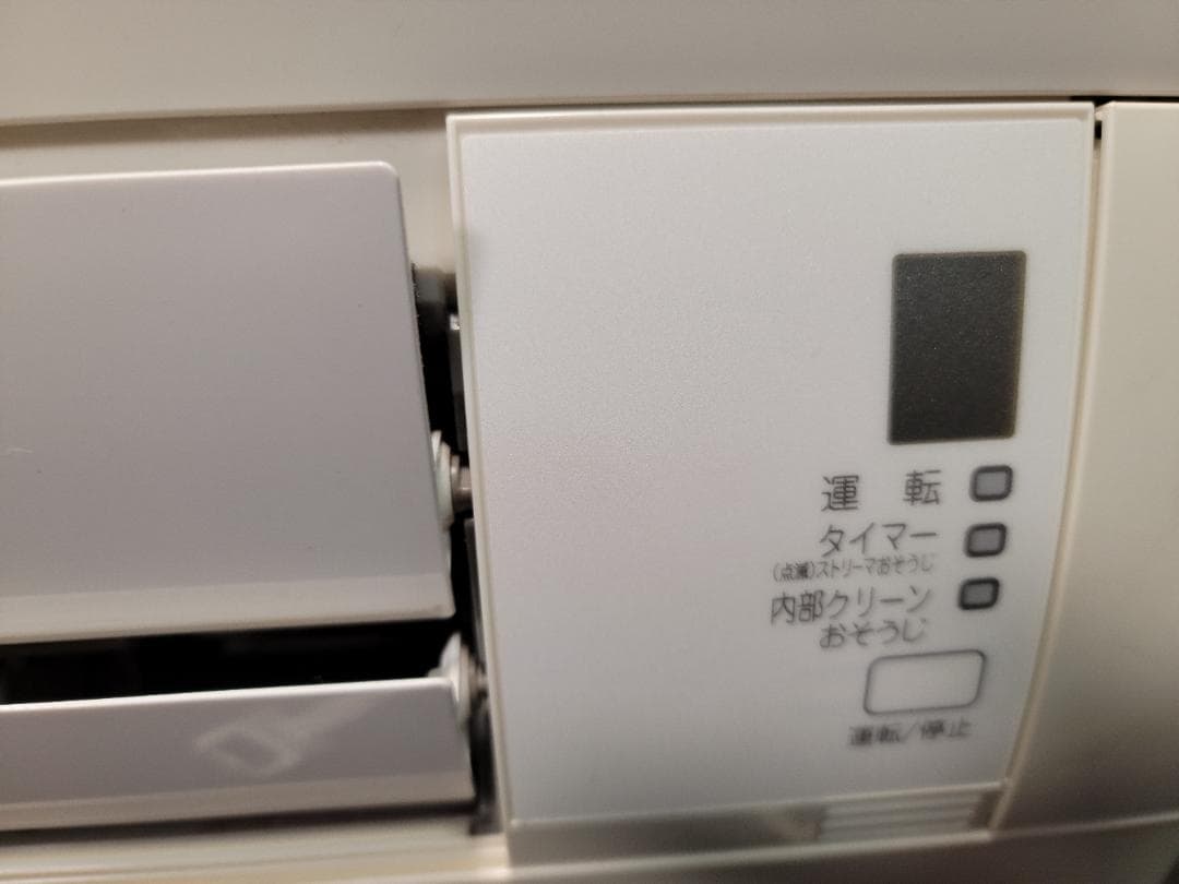 神奈川県内は無料工事、配送付き、室外機セット)[1565]ダイキン10畳 保証