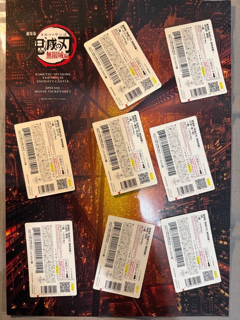 《使用済み》鬼滅の刃 ムビチケ コンプ 映画 特典