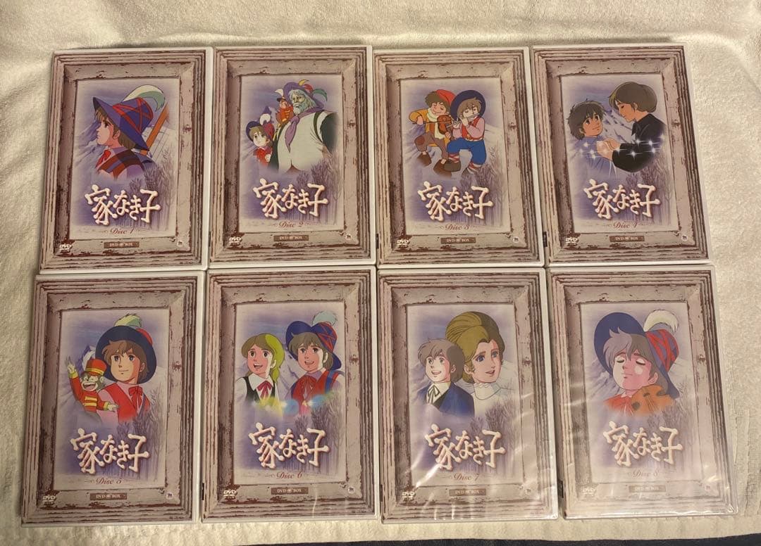 家なき子 DVD BOX〈8枚組〉