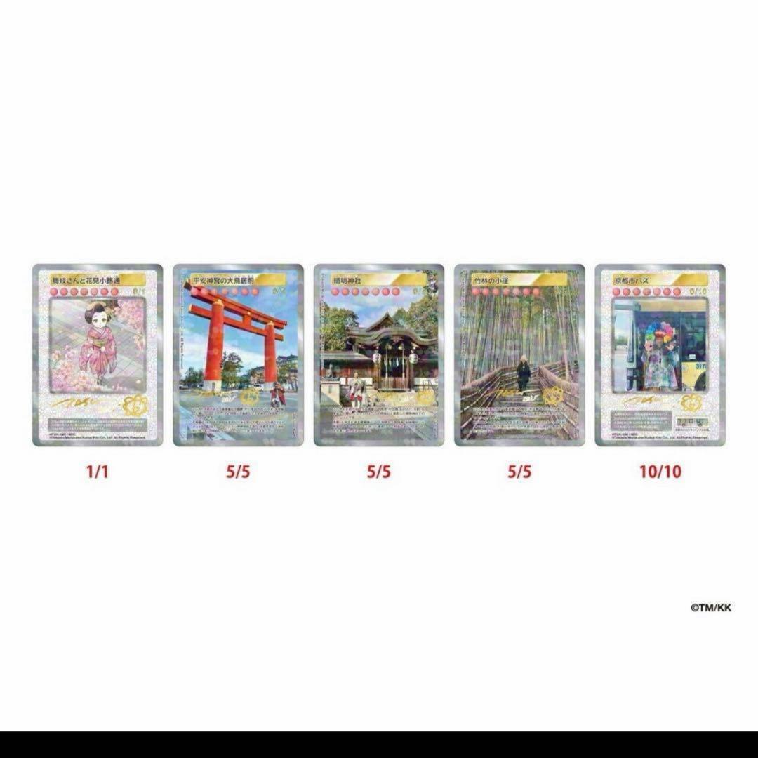 未開封 16パック 村上隆 ふるさと納税 カイカイキキ トレカ