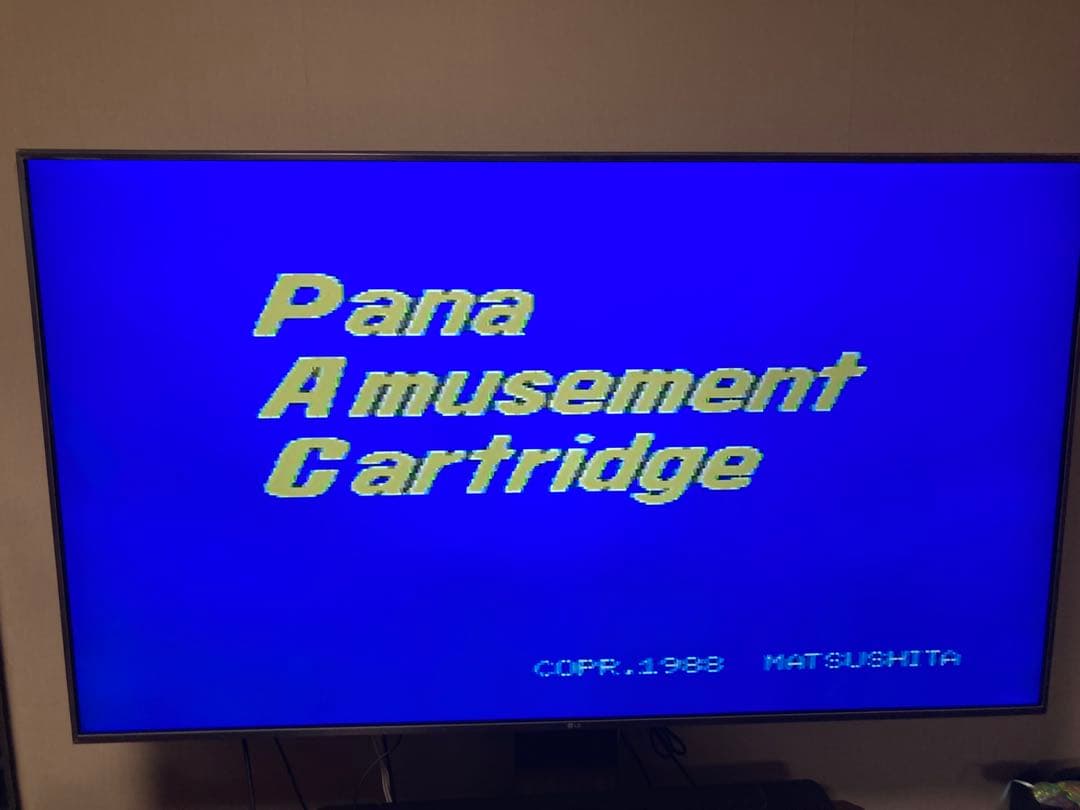 激レア MSX FM パナアミューズメントカートリッジ FM-PAC - メルカリ