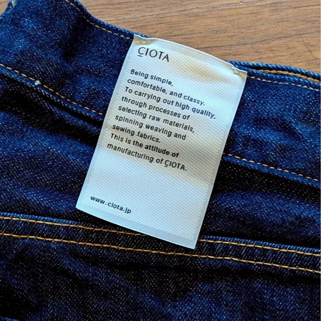 新品　定価26,400円　スビンコットン 13.5oz テーパードデニム　日本製