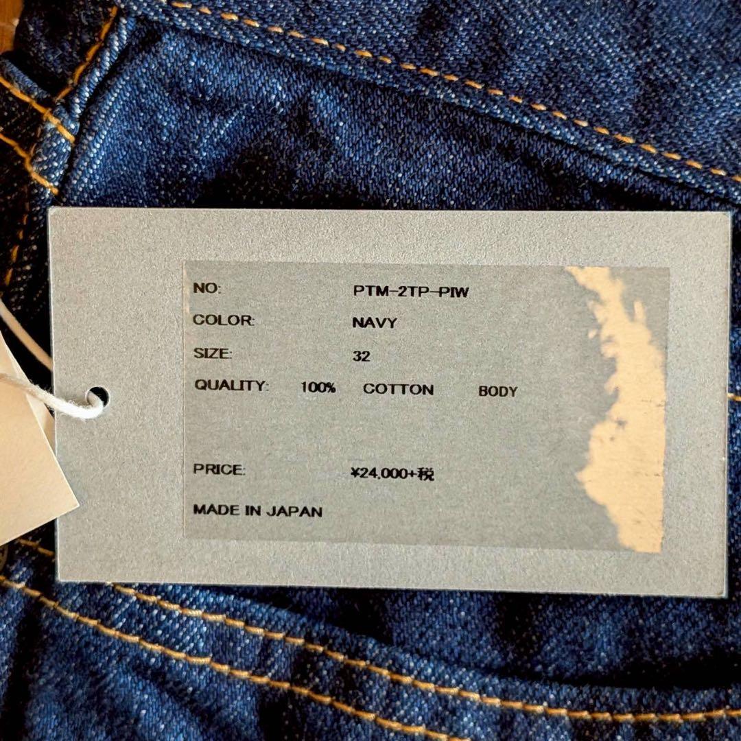 新品　定価26,400円　スビンコットン 13.5oz テーパードデニム　日本製