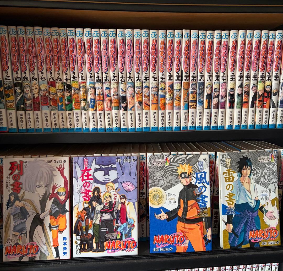さ*も様 【全巻】NARUTO 全巻セット 入場者特典付 集英社（SHUEISHA