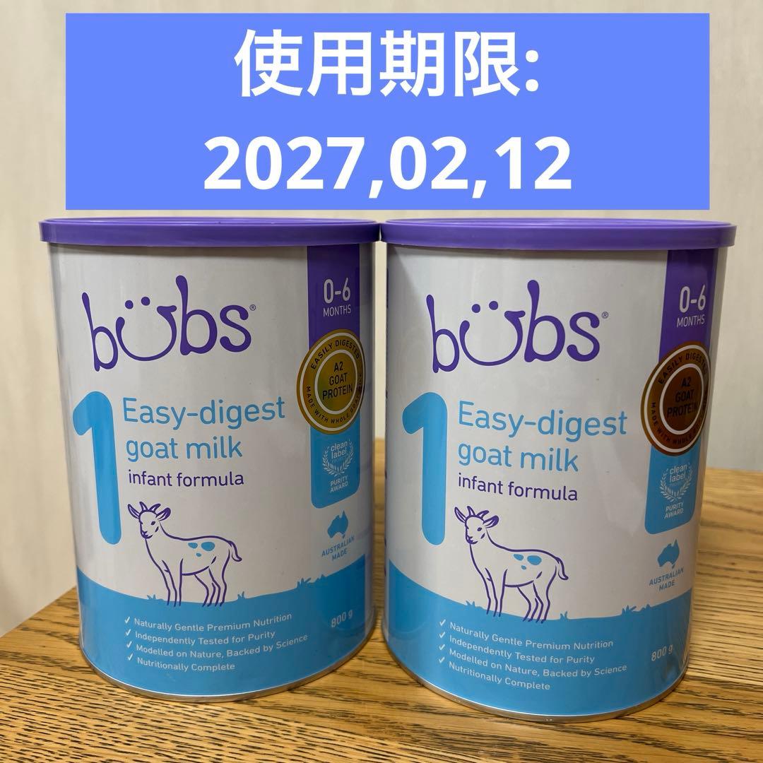 bubs オーガニック　ヤギ粉ミルク　step1 (0〜6ヶ月) Bubs（バブズ）ヤギ・ゴートミルク ステップ1（0～6カ月）大缶 800g
