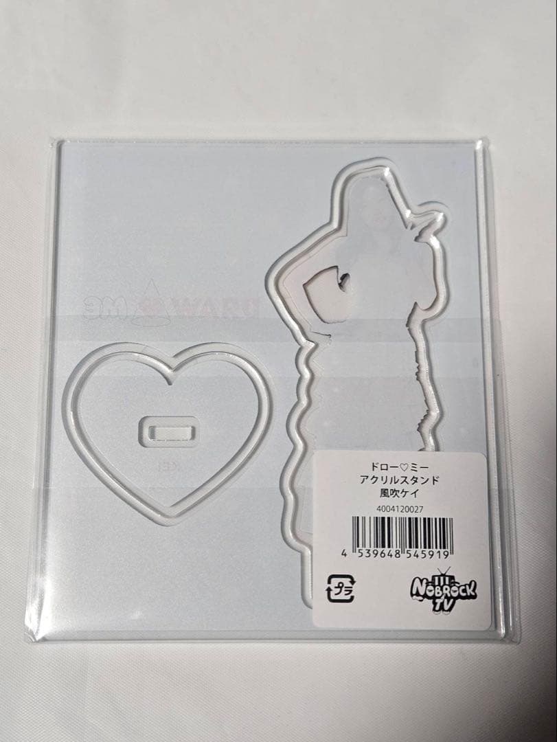 DRAW♡ME 風吹ケイアクリルスタンド(未開封)＆ランダムカード(1枚)