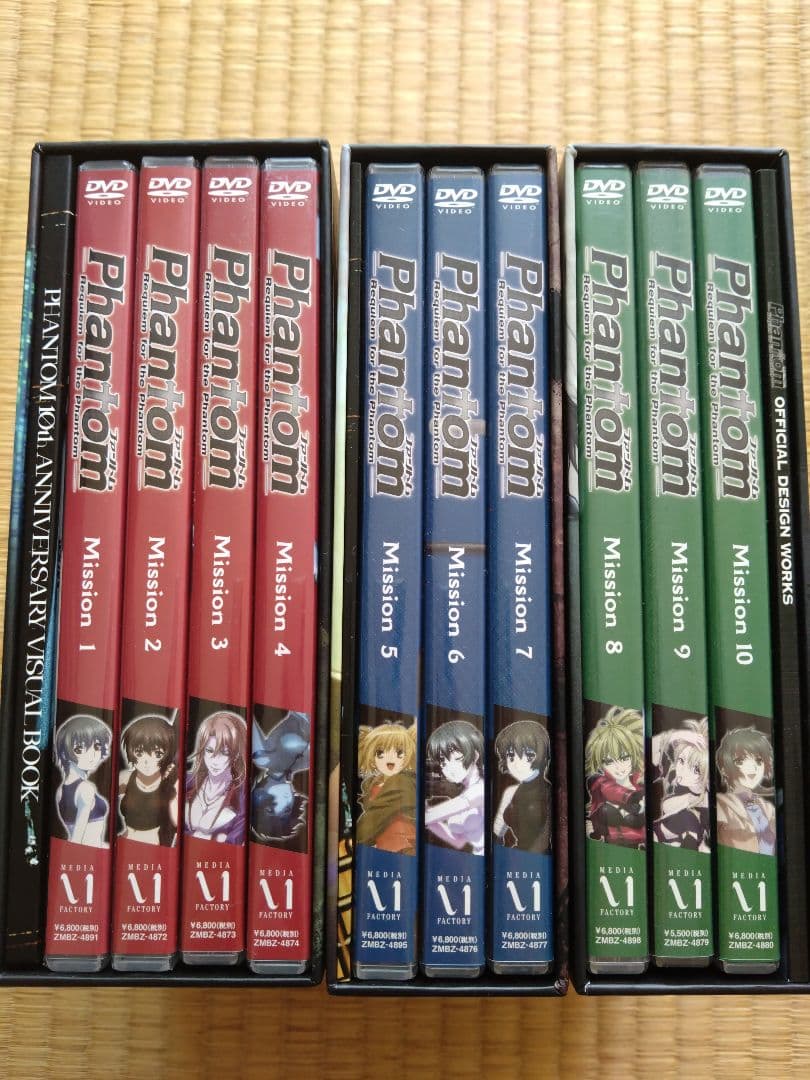 Phantom Requiem for the Phantom 　全10巻 Amazon.co.jp: Phantom ~Requiem for the Phantom~ 【初回生産限定版