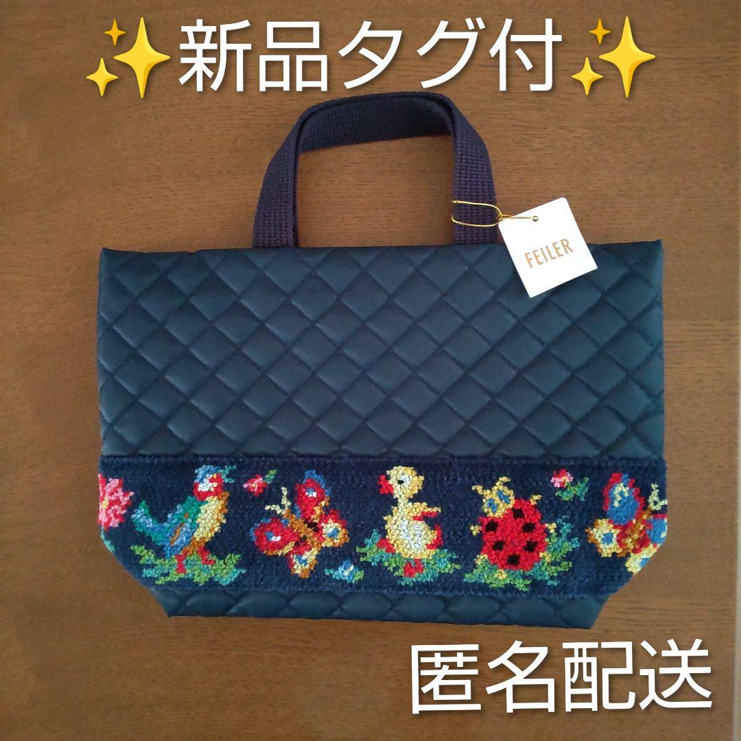 ✨新品タグ付✨FEILER 学校フェイラー バッグインミニバッグ ハイジ