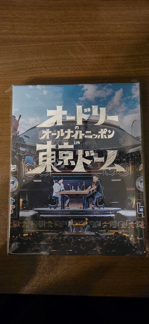 新品未開封☆オードリーのオールナイトニッポン in 東京ドーム Blu-ray