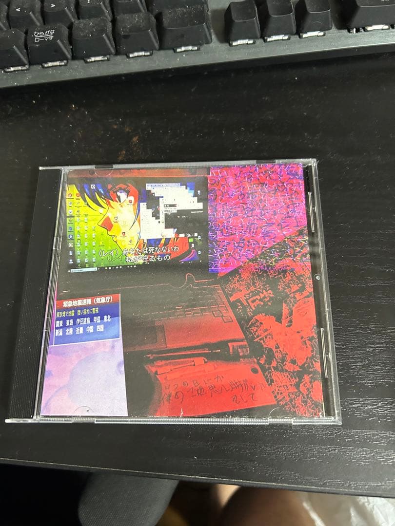 moreru itsunohinikabokunokotowo　1stアルバム itsunohinikabokunokotowoomoidasugaii そして…… | moreru