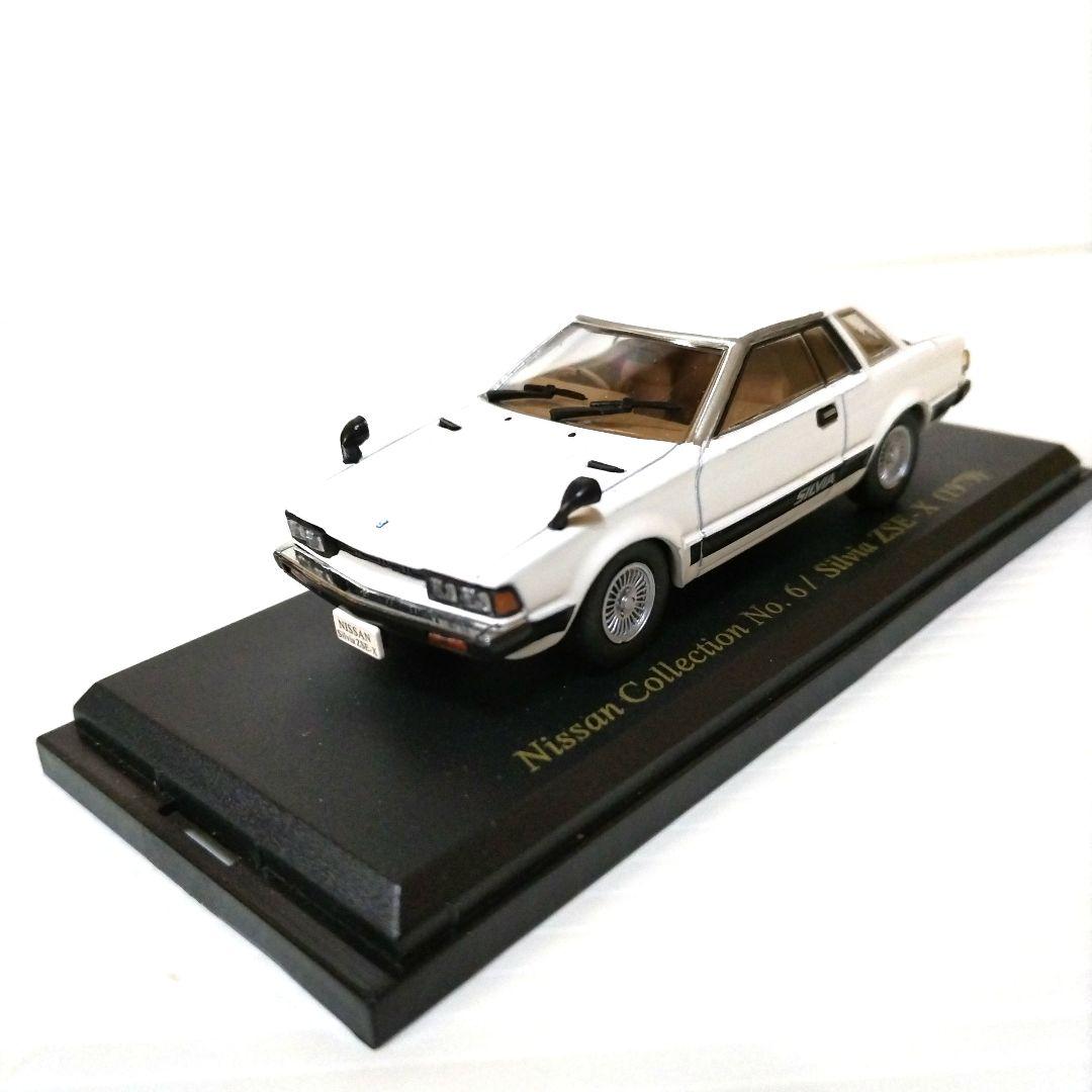 1/43 国産名車ニッサンシルビアZSE-X - メルカリ