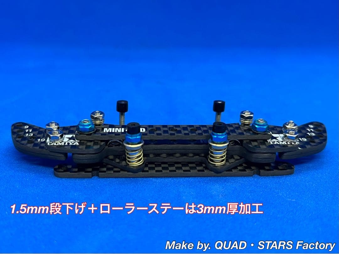 ミニ四駆・MS用】2軸ATピボット＋段下げ3mm厚加工 ロックナット:ブルー