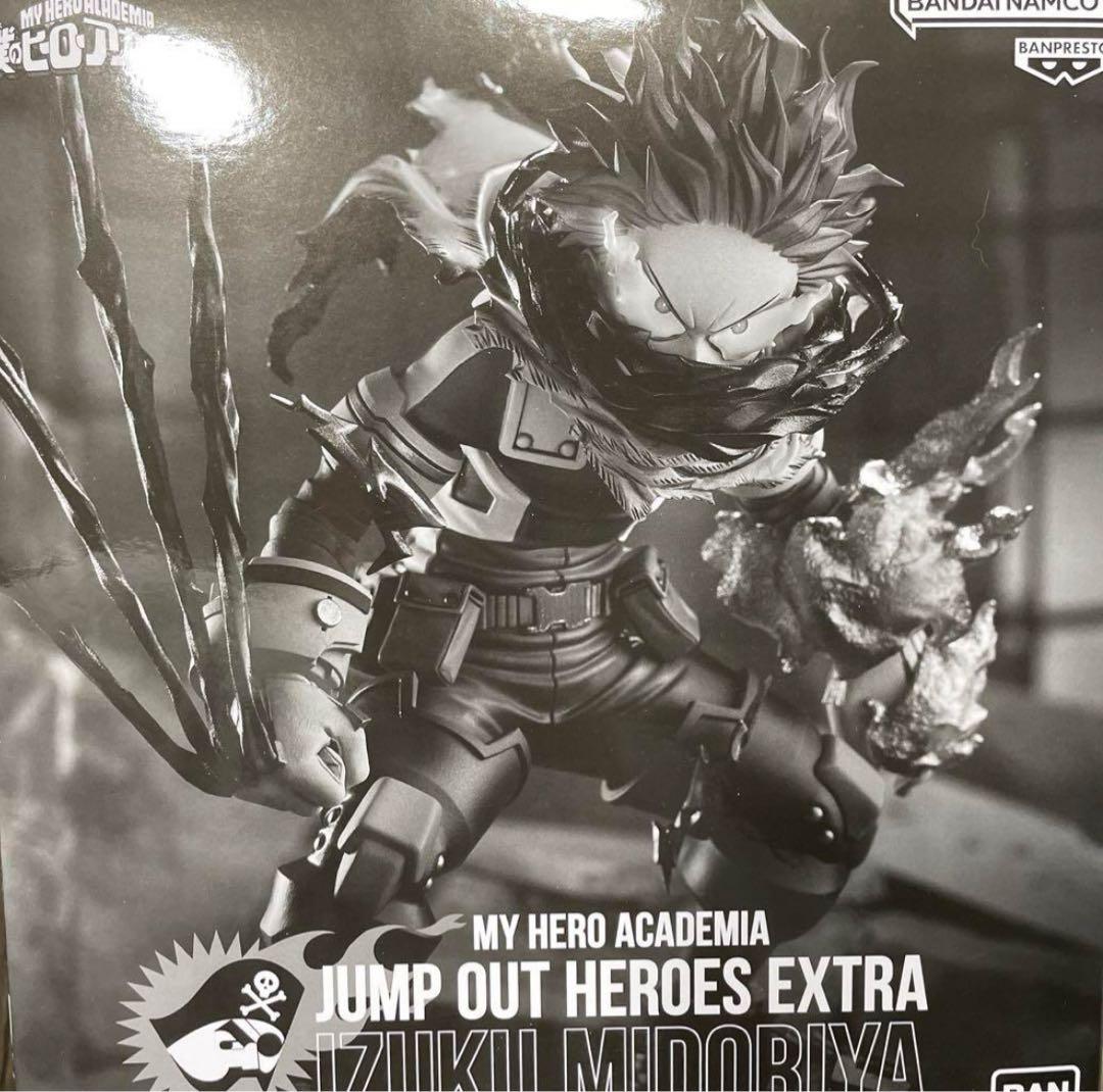 JUMP OUT HEROES EXTRA ヒロアカ 緑谷出久 フィギュア - メルカリ