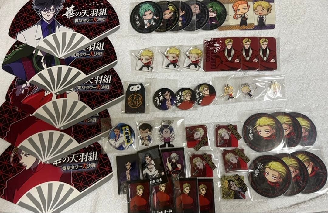 ヒューマンバグ大学 グッズ ヒューマンバグ大学 バグ大 野田一 野田の兄貴 グッズセット - メルカリ