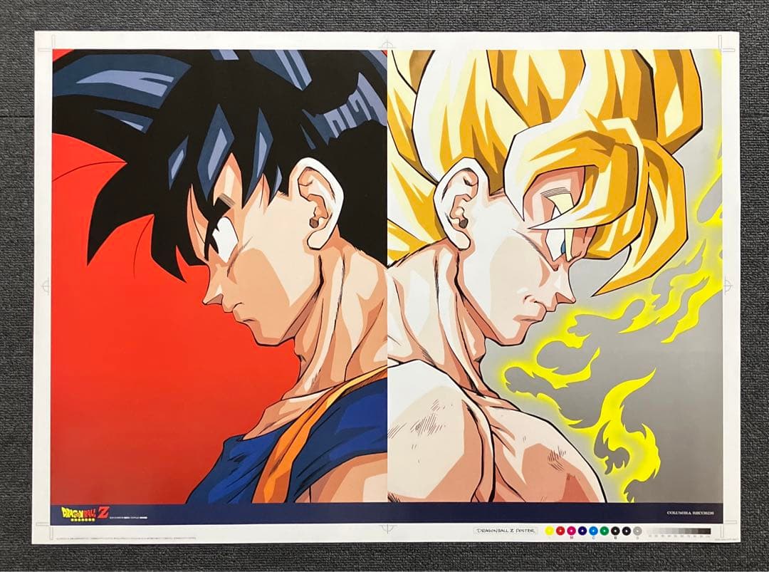 ドラゴンボールZ』非売品ポスター 鳥山明 悟空 スーパーサイヤ人 少年