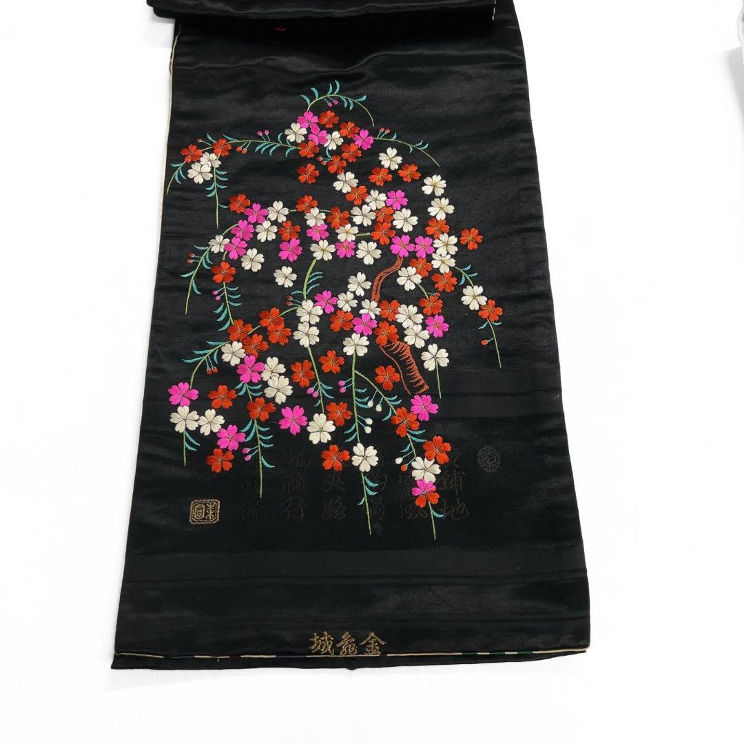 アンティーク開き名古屋帯刺繍打ち出の小槌鈴花模様着物103a d