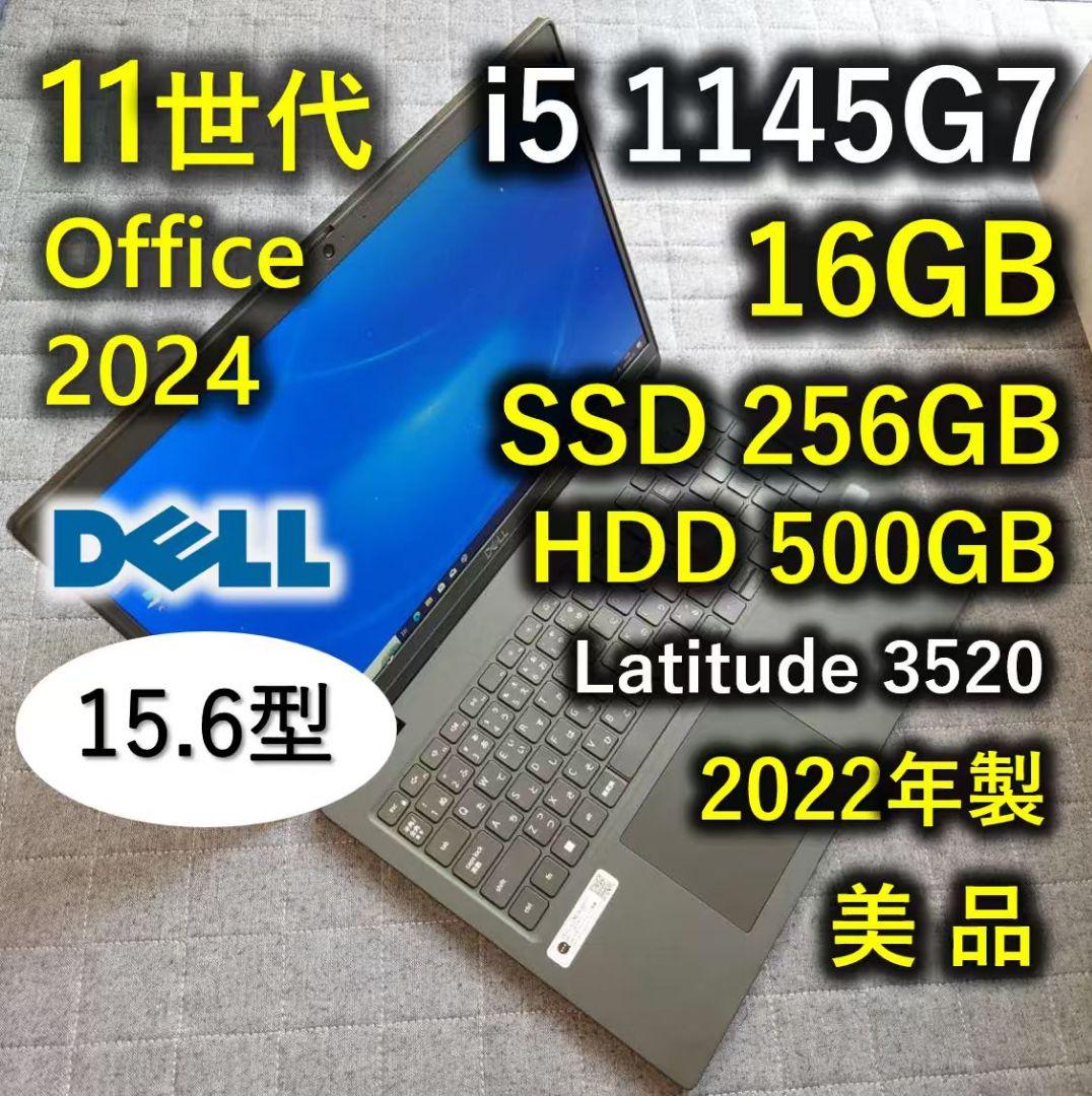 美品 Dell 爆速 11世代i5 16gb SSD 256GB+ 500GB OptiPlex 美品 デスクトップパソコン Windows11 Win11 中古パソコン