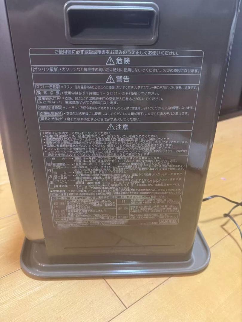 よごれま栓】コロナ石油ファンヒーター FH-VG3320Y (2020年製) - メルカリ