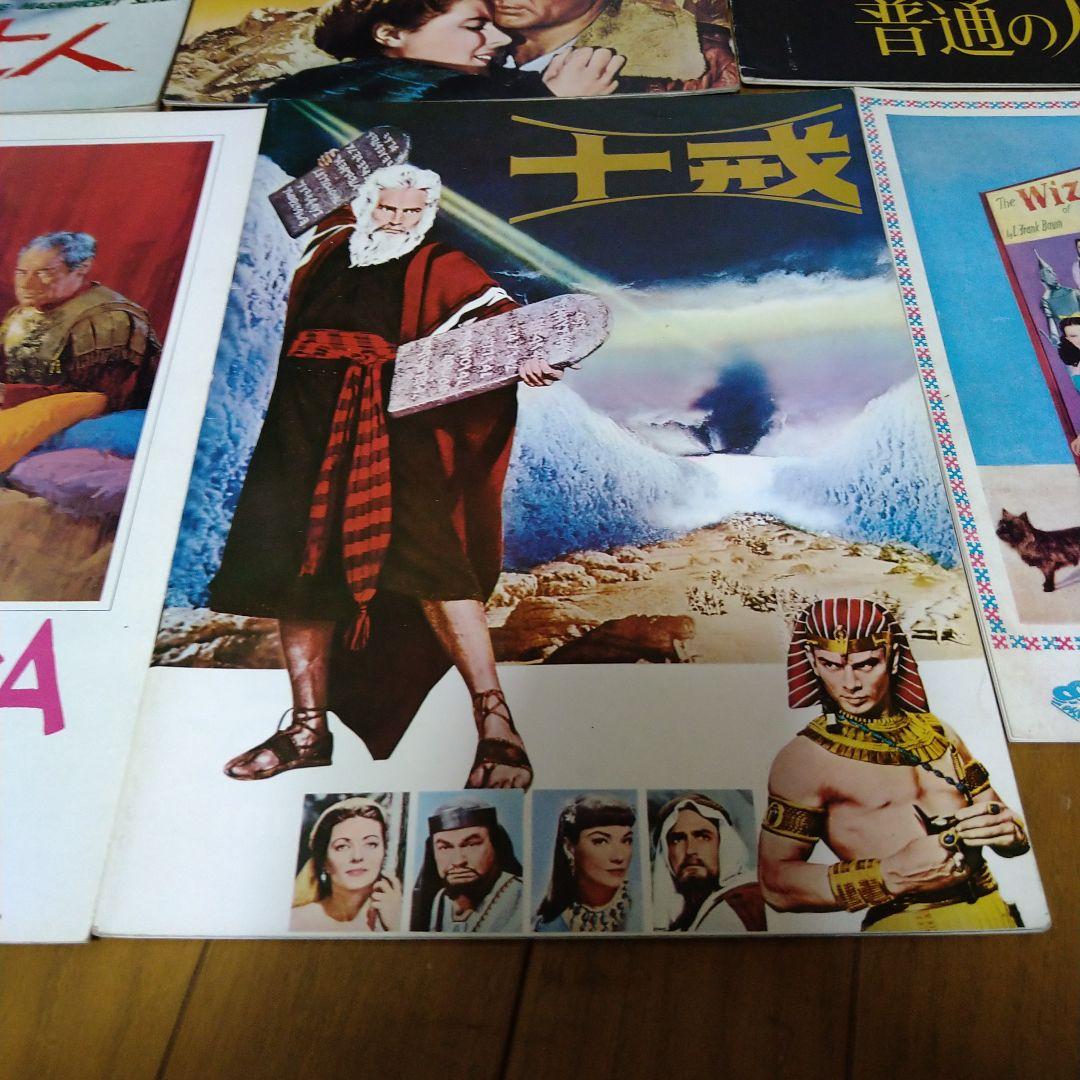 映画 洋画 パンフレット 6冊セット スペクタクル 大作 史劇