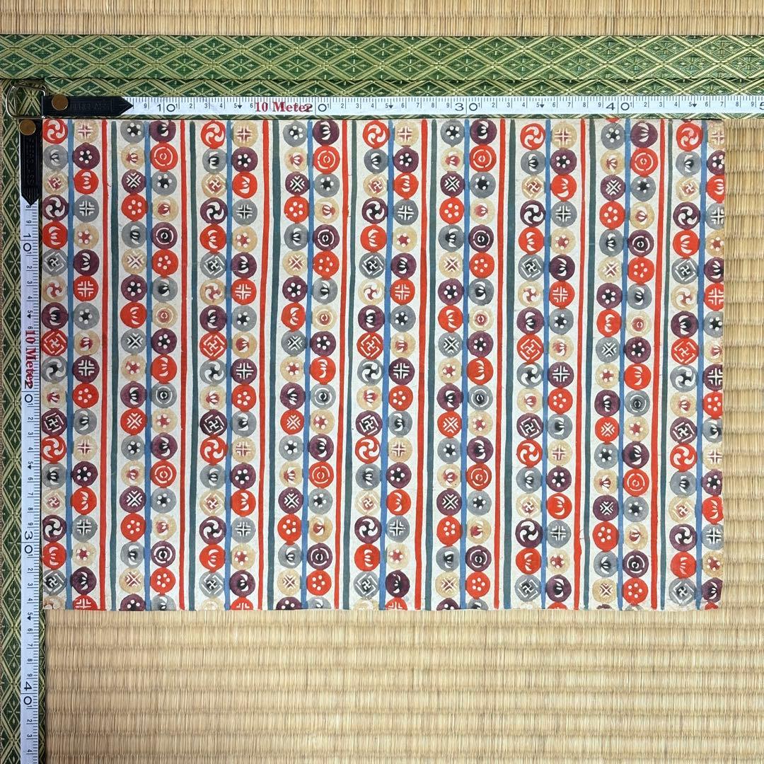 芹沢銈介 型染和紙 丸並び紋 - メルカリ
