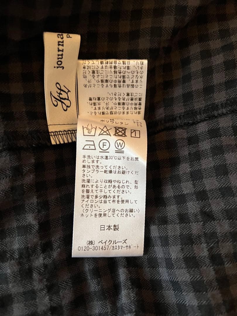 ジャーナルスタンダード ラックス チャコールグレー バルーンスリーブ