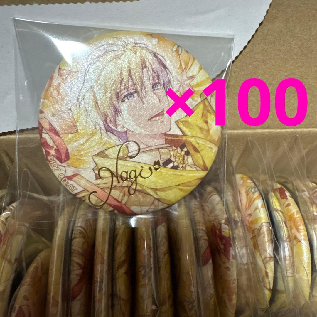 アイドリッシュセブン アイナナ EXPO 7th 六弥ナギ 缶バッジ 100点