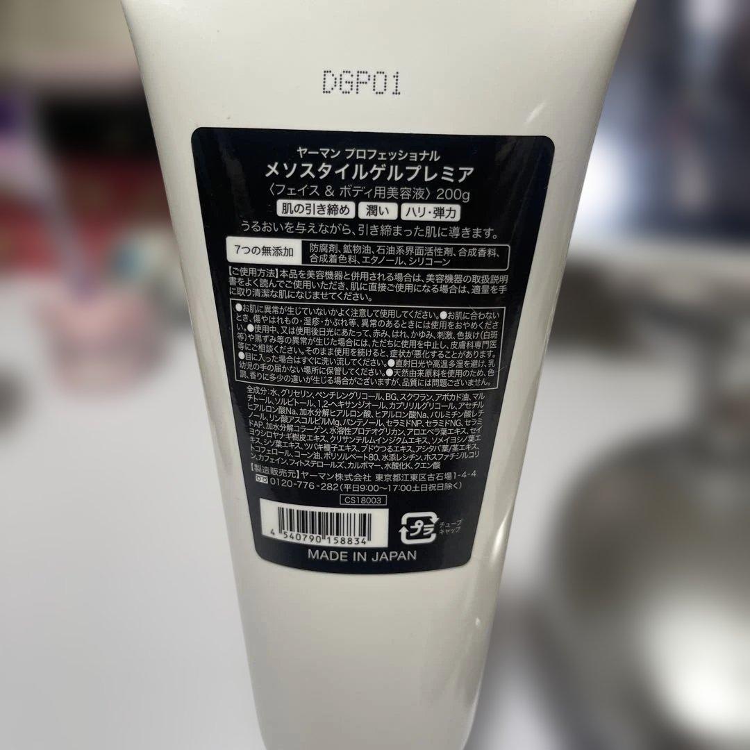 【のこのこ】YAMAN キャビスパ