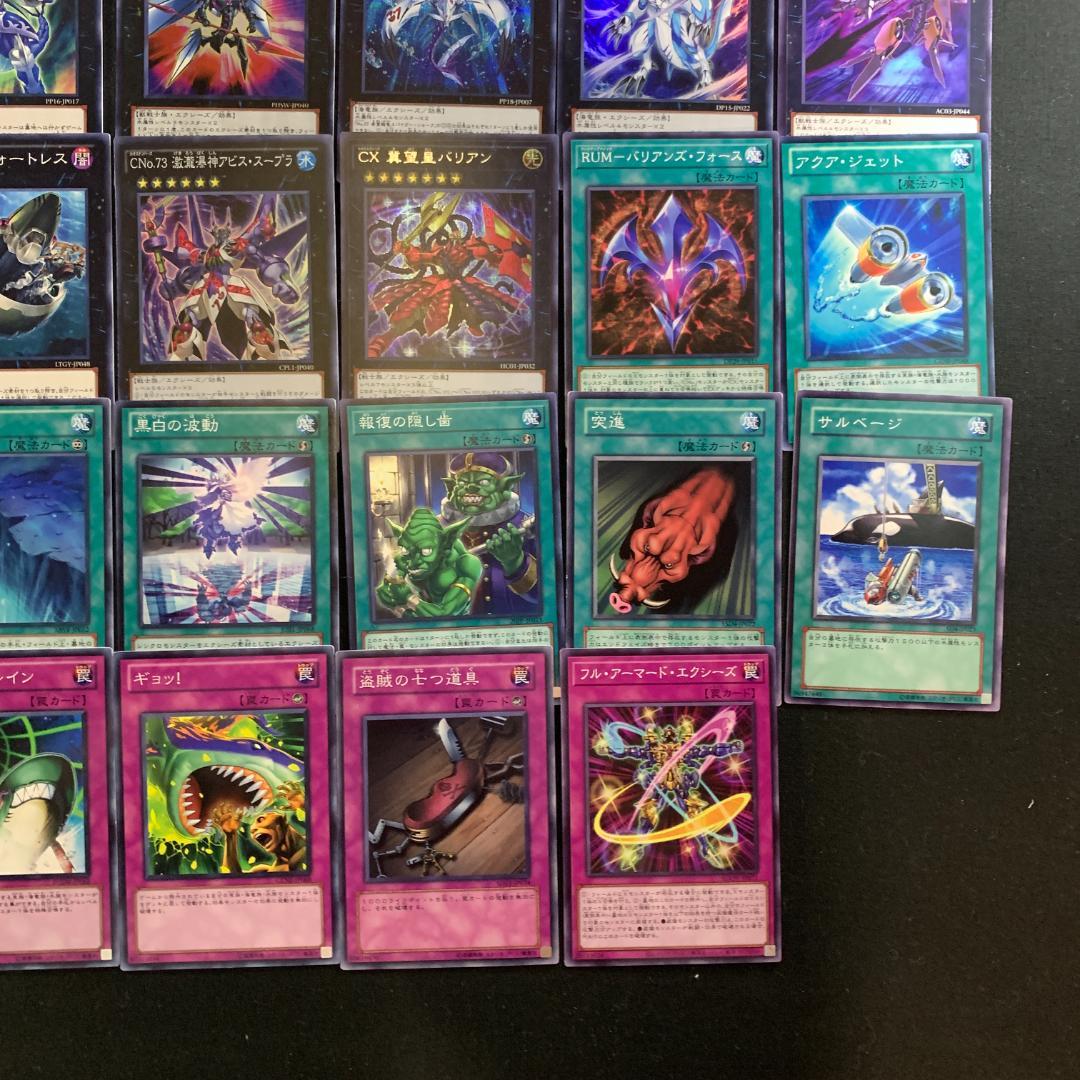 No.16620 遊戯王 神代凌牙 シャーク キャラデッキ - メルカリ