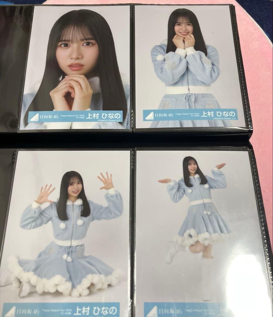 日向坂46 上村ひなの 生写真 Happy Magical Tour サンタ衣装 - メルカリ