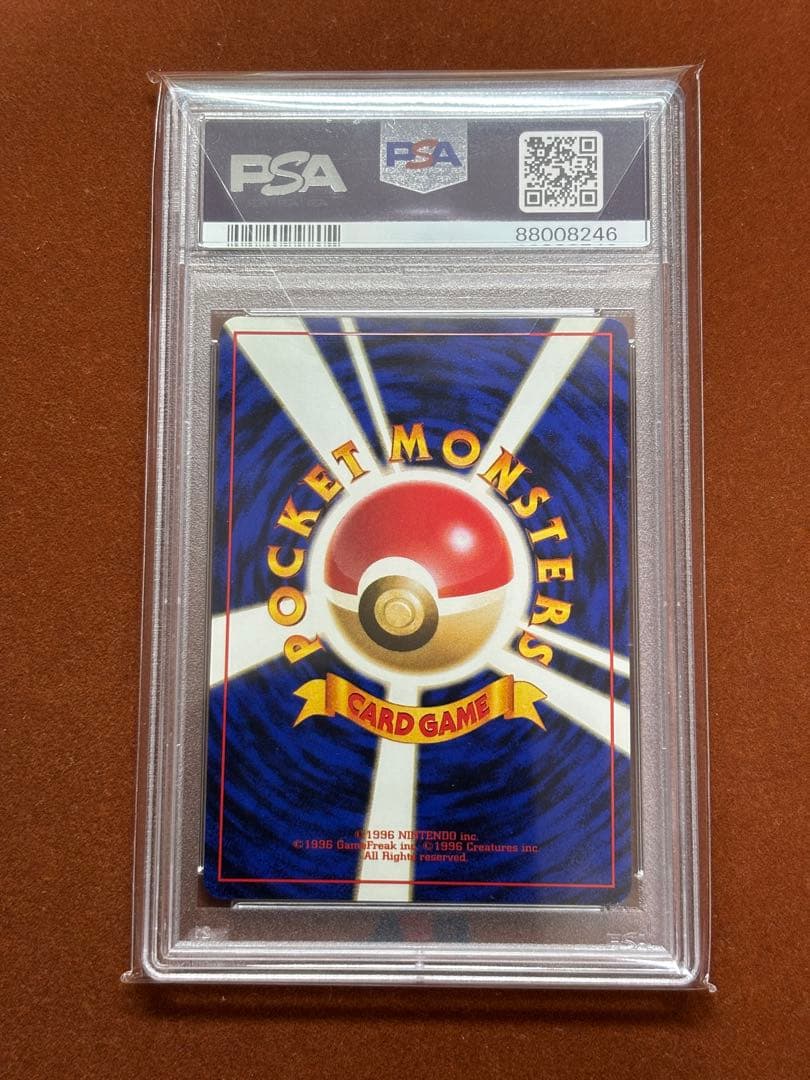 超希少】カメール PSA10 世界239枚 サザンアイランド 旧裏 プロモ