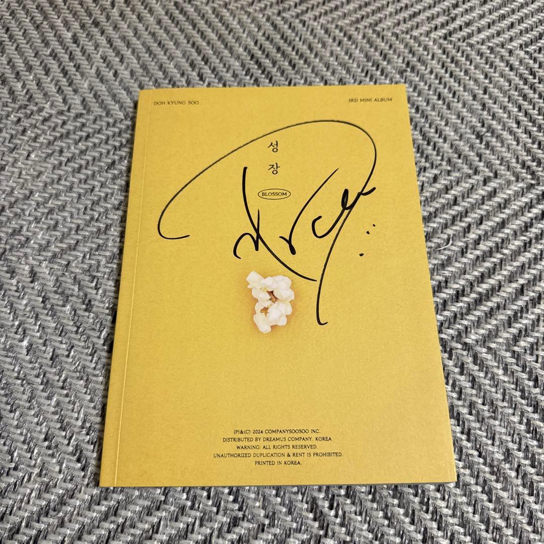 EXO ギョンス D.O. サイン アルバム - メルカリ