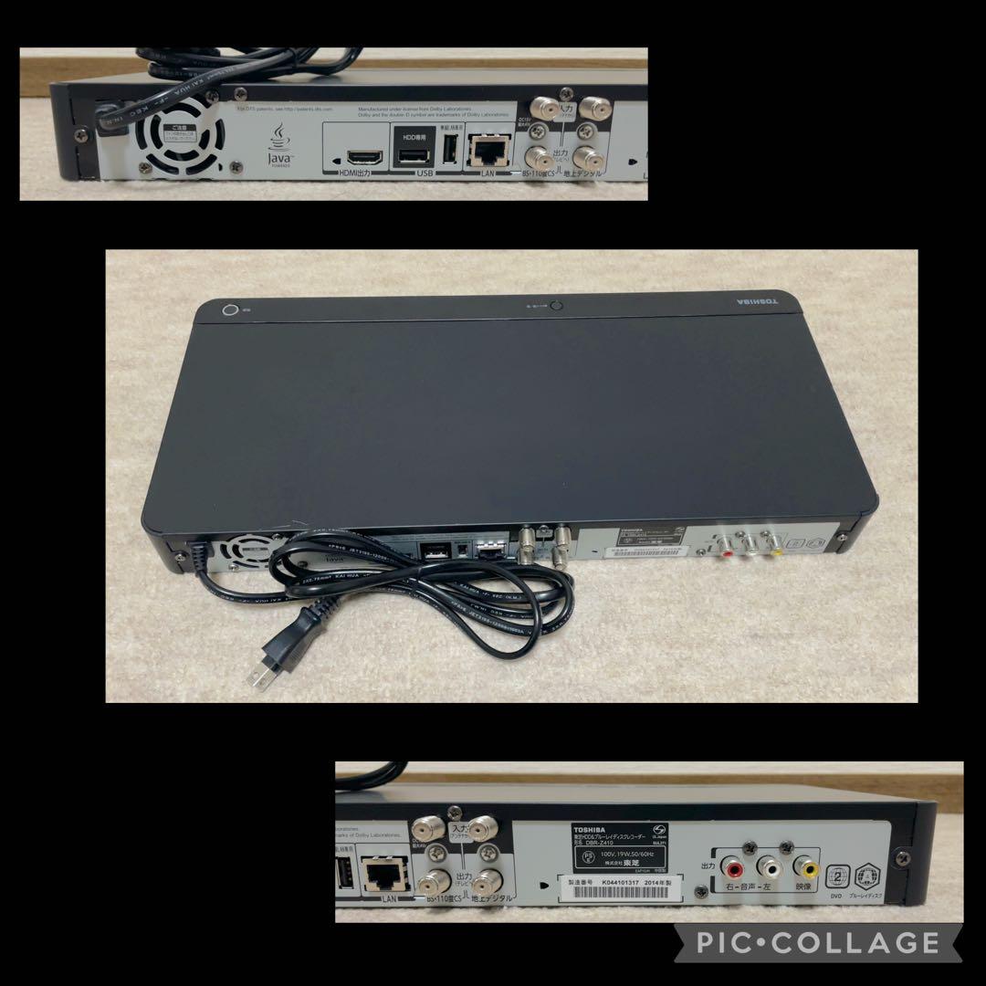 TOSHIBA REGZA DBR-Z410 Blu-rayレコーダー500GB - メルカリ