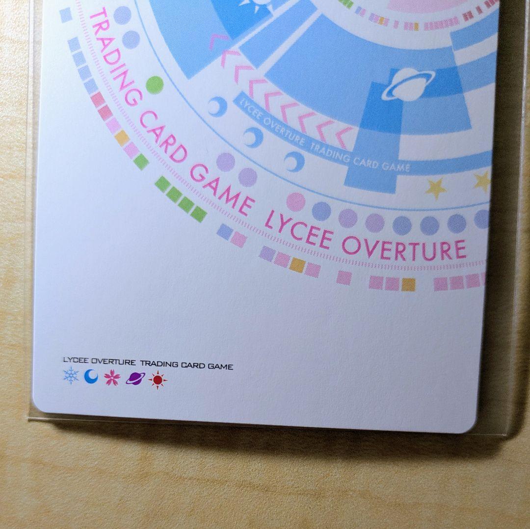 Lycee　ケロQ枕　世界を見通す天才芸術家　本間心鈴　SSP