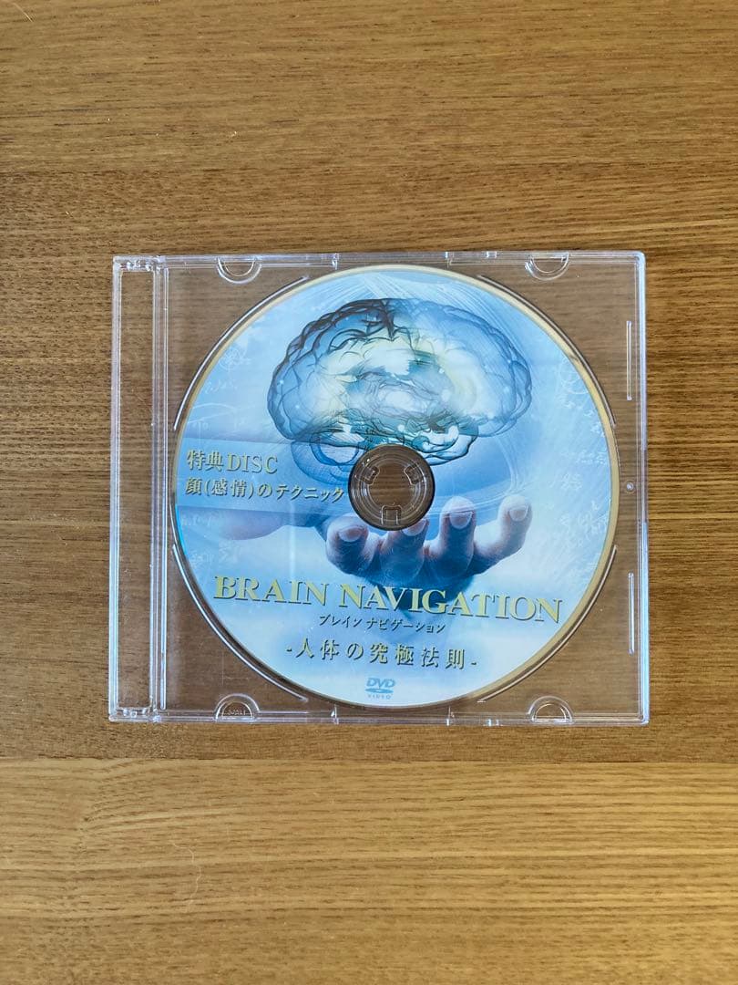 安いCD・DVD・ブルーレイ - BRAIN NAVIGATION ブレインナビゲーション