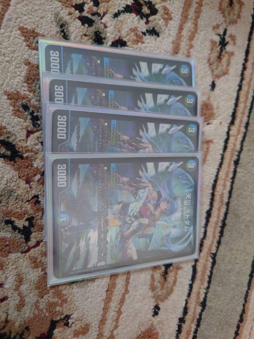 デュエマ　天災デドダム　神アート　4枚 Amazon.co.jp: デュエルマスターズTCG 神アート 天災 デドダム 4枚