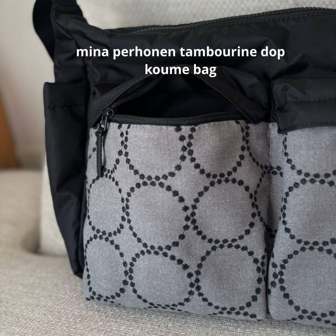 大きなショルダーバッグ　ミナペルホネン　mina perhonen 冬のコーデのアクセントに。大人かわいい「ミナペルホネン」の