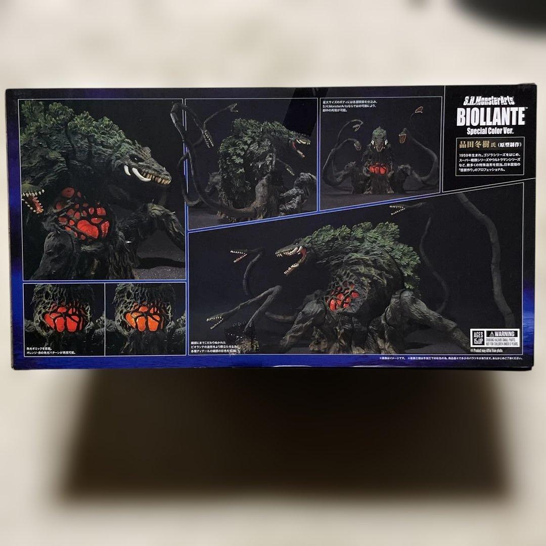 S.H.MonsterArts ビオランテ Special Color Ver