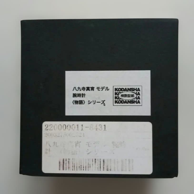 ななななみページ