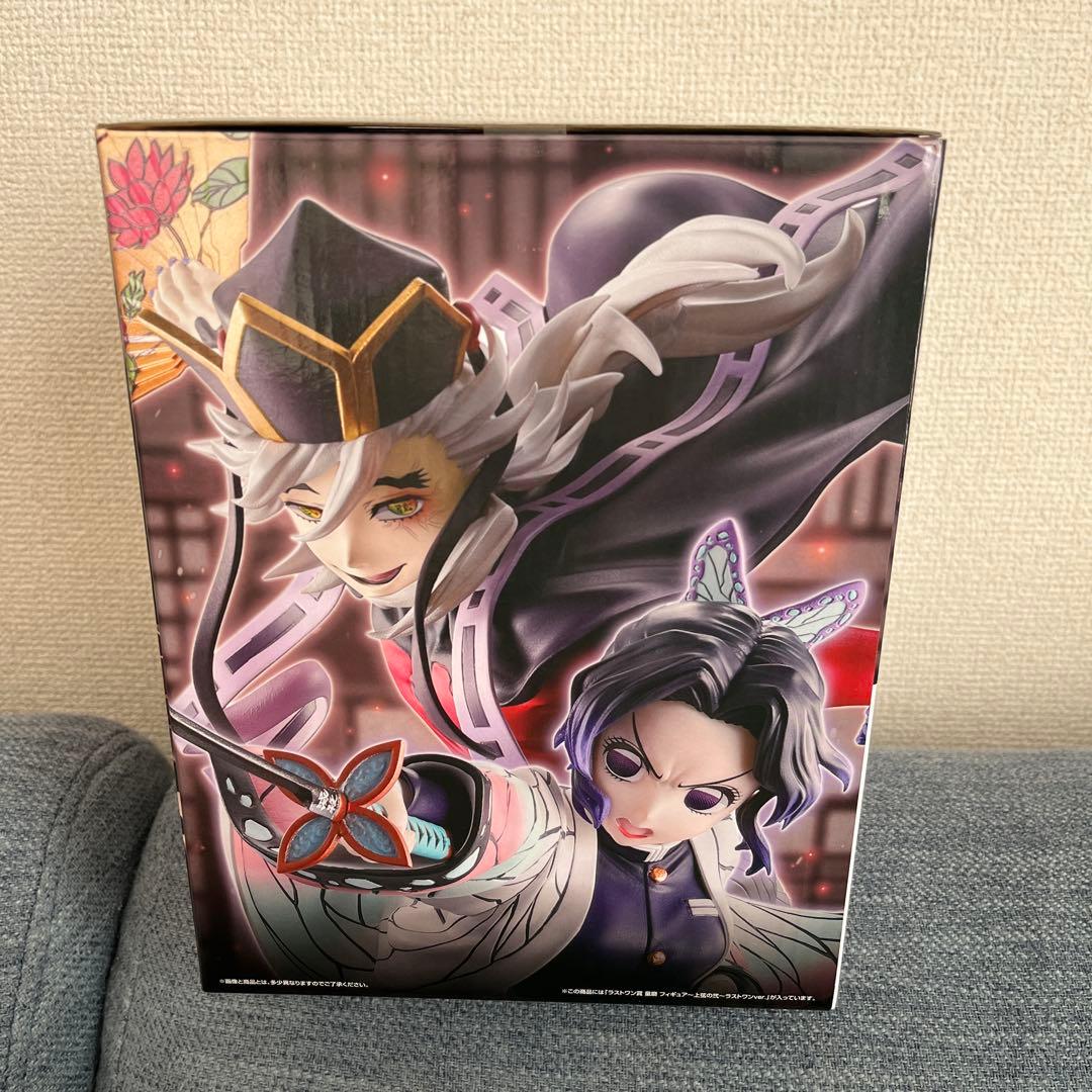 鬼滅の刃 一番くじラストワン賞 童磨 フィギュア - メルカリ