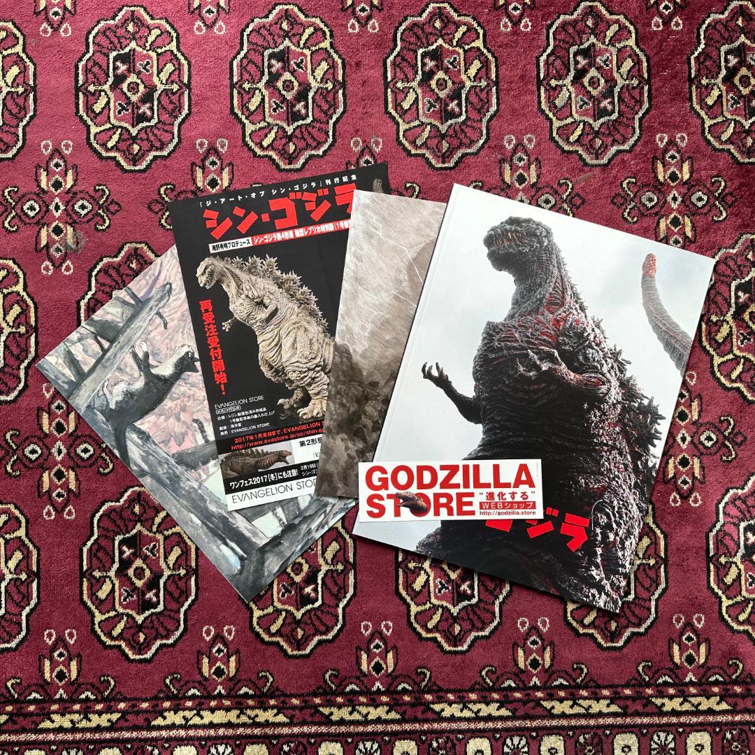 セット販売] ジ・アート・オブ・シン・ゴジラ ＆ 劇場版パンフレット＋