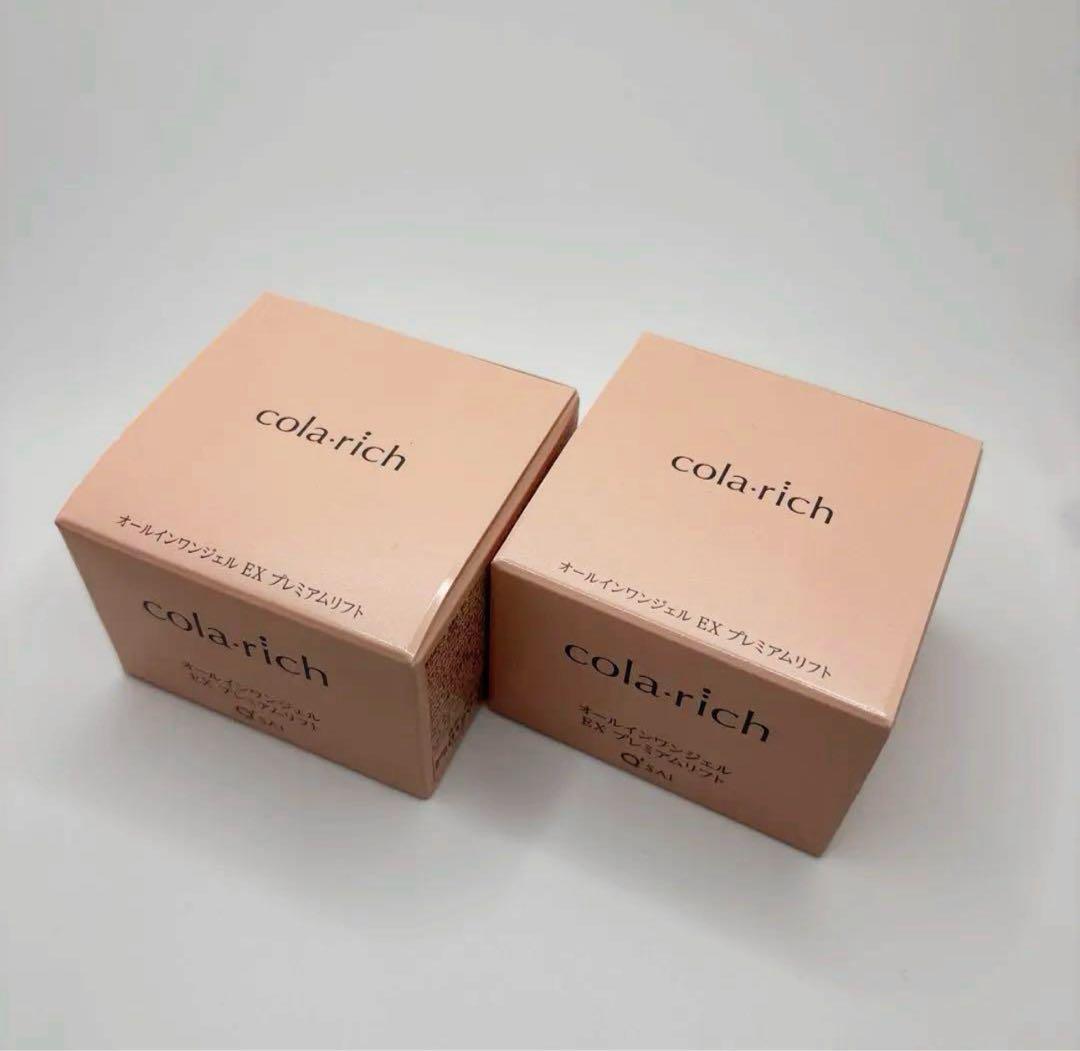コラリッチ EX プレミアムリフトジェル55g×2個 コラリッチ キューサイ コラリッチEX プレミアムリフトジェル 55g 2個
